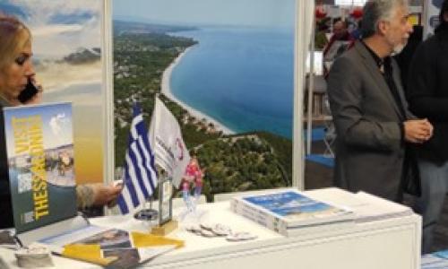 salonparis
